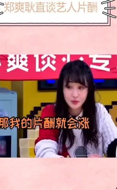 搞笑娱乐圈爆料,明星们的爆笑瞬间大揭秘